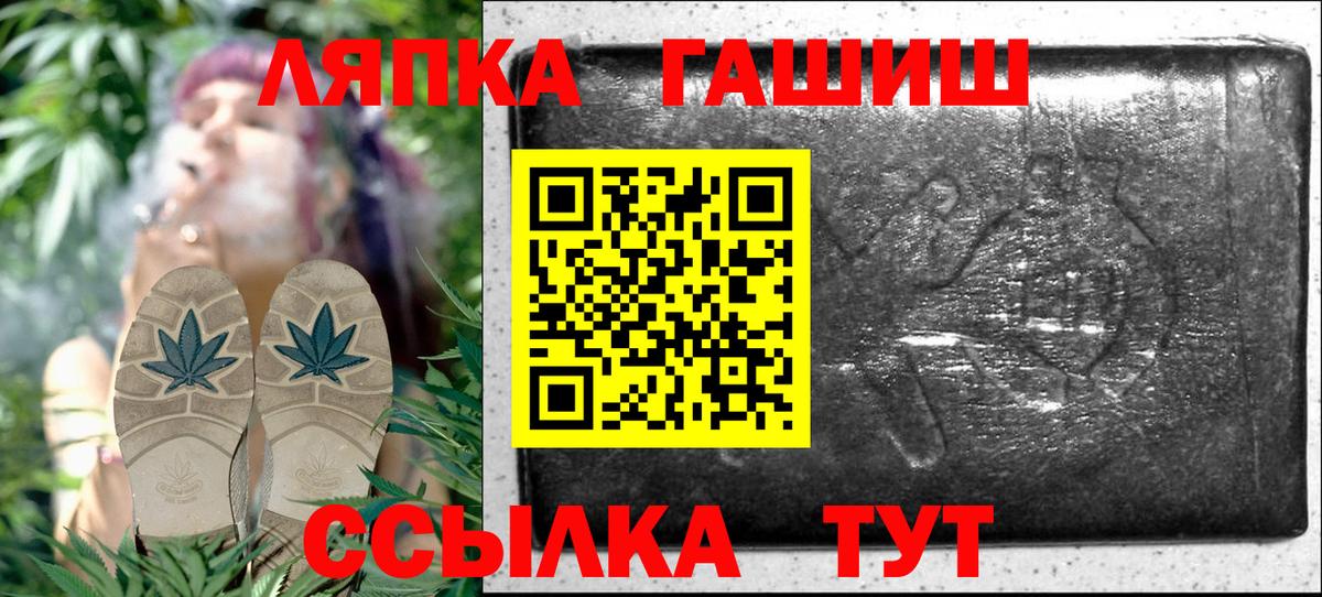 ГАШ VHQ Гулькевичи