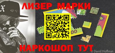 кокаин премиум Моздок