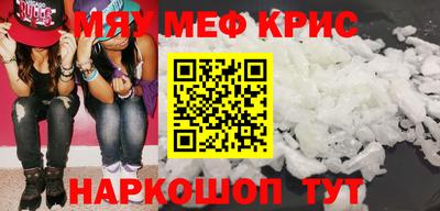 кокаин премиум Моздок