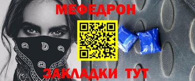 кокаин премиум Моздок