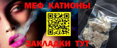 кокаин премиум Моздок