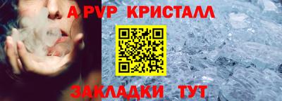 метамфетамин Можайск