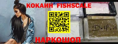 метамфетамин Можайск
