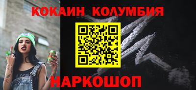 метамфетамин Можайск