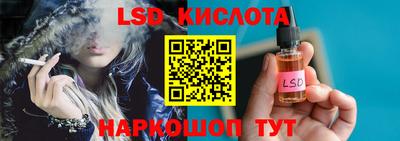 кокаин премиум Моздок