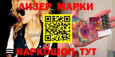 метамфетамин Можайск