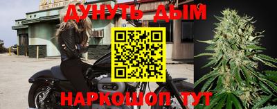 метамфетамин Можайск