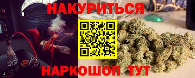 кокаин премиум Моздок