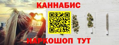 метамфетамин Можайск