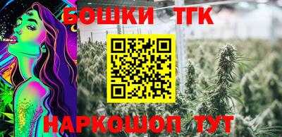 метамфетамин Можайск
