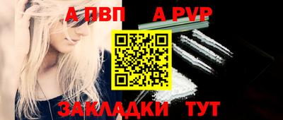 метамфетамин Можайск