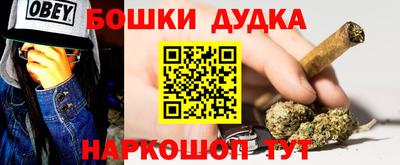 кокаин премиум Моздок