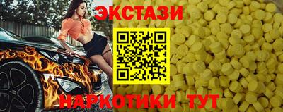 метамфетамин Можайск