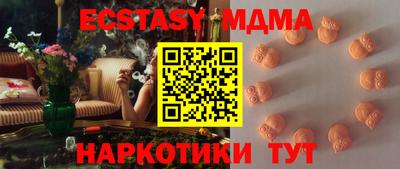 метамфетамин Можайск