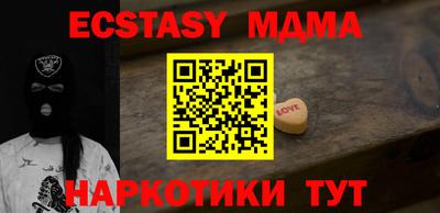 метамфетамин Можайск