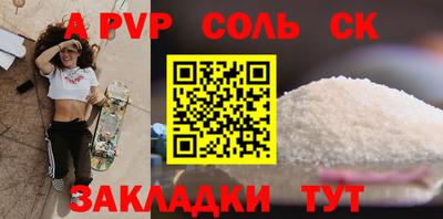 метамфетамин Можайск