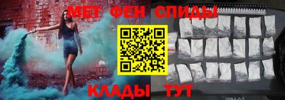 кокаин премиум Моздок