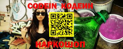 кокаин премиум Моздок