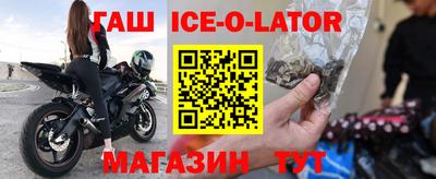 метамфетамин Можайск