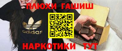 метамфетамин Можайск