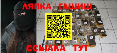 кокаин премиум Моздок