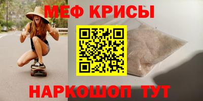 spice Малоярославец