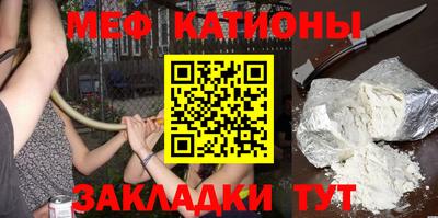 кокаин премиум Моздок