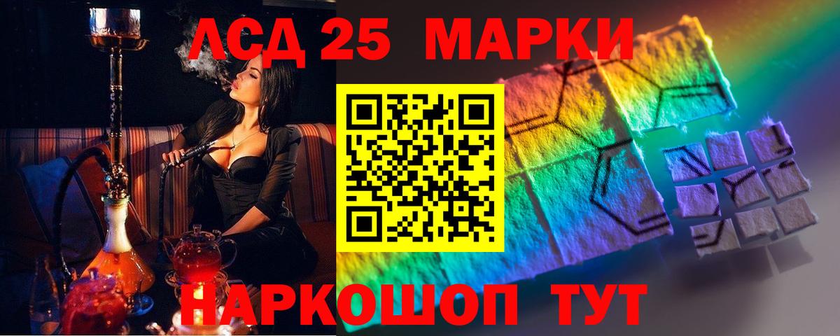 ЛСД экстази кислота  ЛСД экстази ecstasy  Гулькевичи  Лсд 25 экстази  Вход с VPN 