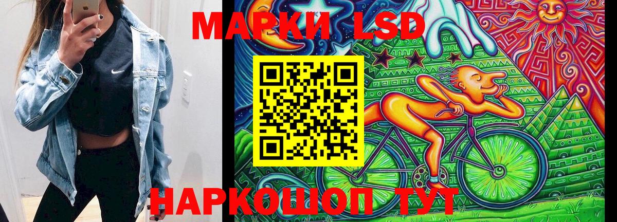 Марки 25I-NBOMe 1,8мг Гулькевичи