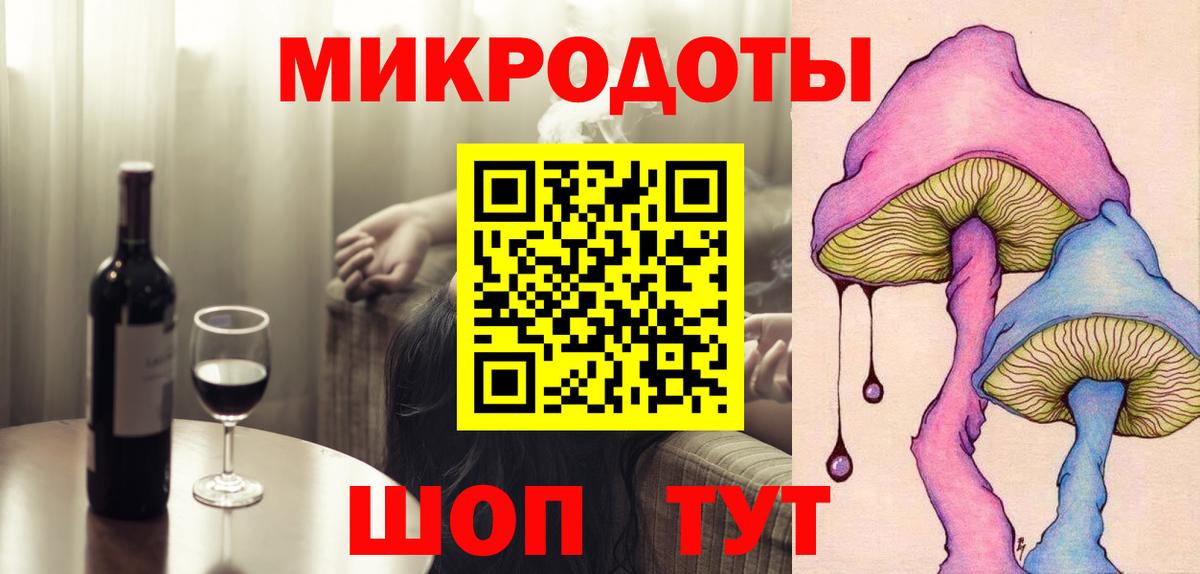 Гулькевичи  даркнет сайт  Псилоцибиновые грибы ЛСД  Вход с VPN  Псилоцибиновые грибы прущие грибы 