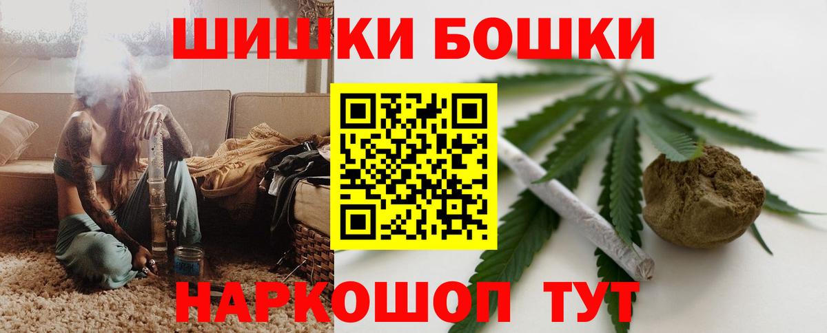 Бошки марихуана White Widow Гулькевичи